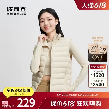 波司登秋季女士短款防水防油耐沾污轻暖羽绒服显瘦图片