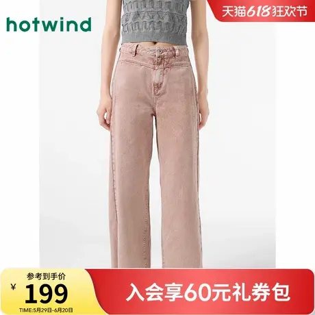 热风2024年秋季新款女士时尚口袋阔腿水洗牛仔裤浅色休闲显瘦长裤商品大图
