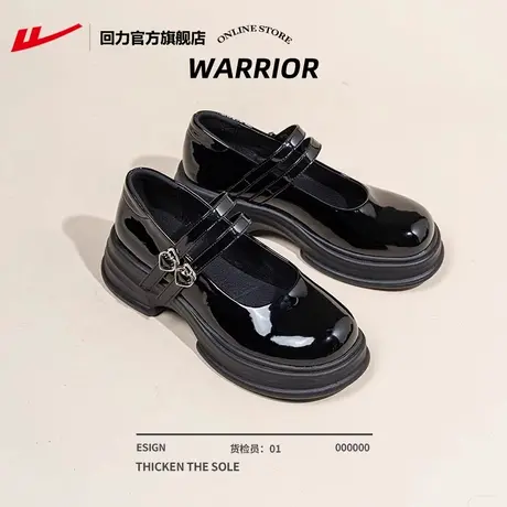 回力官方旗舰店厚底乐福鞋女2025新款春秋玛丽珍鞋子女黑色小皮鞋图片