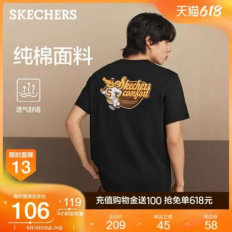 Skechers斯凯奇2025新款夏季男女同款宽松百搭休闲圆领短袖T恤衫商品大图