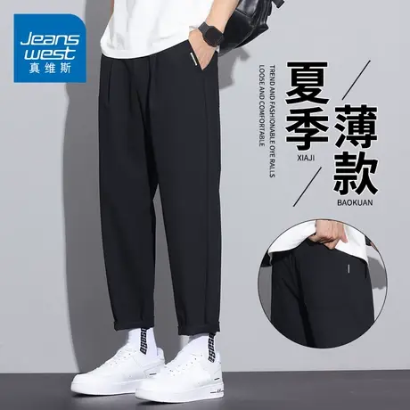 KZH真维斯休闲西裤男夏季薄款宽松直筒裤青年潮流速干商务九分裤商品大图