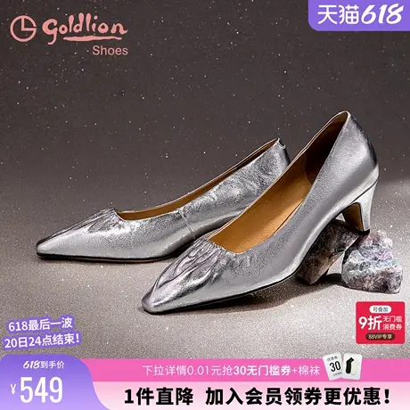 金利来银色单鞋女高级感春夏新款女鞋法式优雅真皮方头浅口高跟鞋商品大图