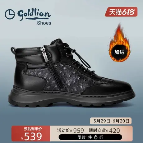 金利来男鞋  冬季加绒高帮鞋男士时尚厚底保暖雪地靴防滑耐磨棉靴商品大图