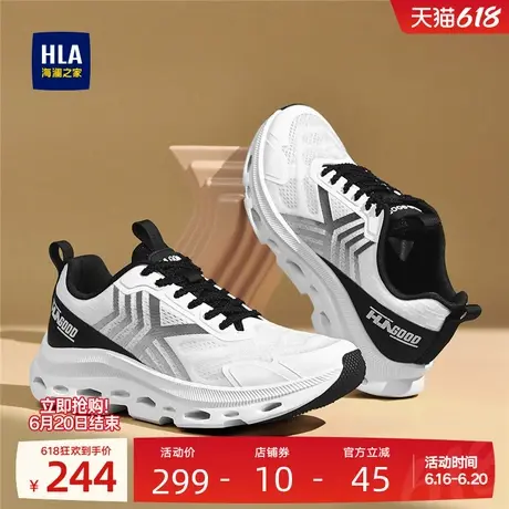 HLA/海澜之家男鞋新款夏季潮流网面舒适增高运动鞋耐磨跑步休闲鞋商品大图