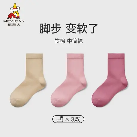 稻草人女士弹性拼色运动袜吸湿排汗棉袜3双装四季纯色袜中筒袜子商品大图