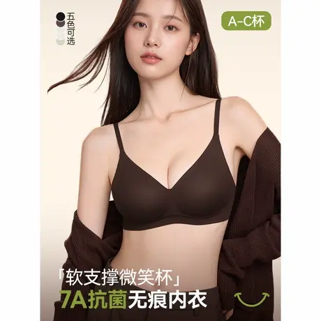 IEF/爱依服2025夏季新款【软支撑微笑杯】抗菌收副乳聚拢无痕内衣商品大图