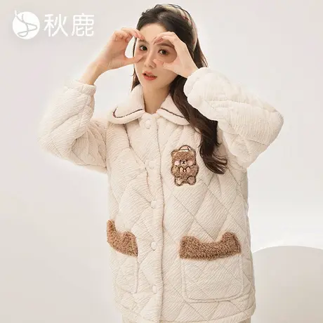 秋鹿三层夹棉珊瑚绒睡衣女可外穿加绒加厚秋冬季可爱小熊居家棉服商品大图
