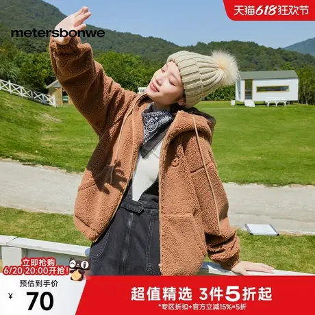 美特斯邦威外套女2025春季新款学院风短款棉衣连帽仿羊羔毛外套女图片