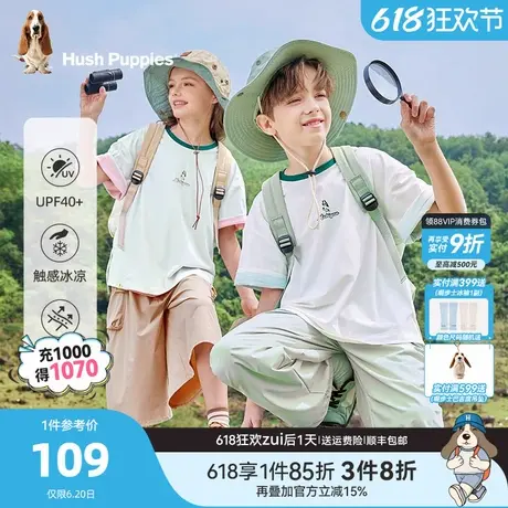 暇步士童装儿童防晒短袖2025夏装新品男童宝宝凉感T恤女童圆领衫商品大图