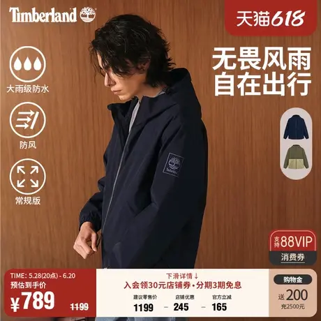 Timberland添柏岚官方男装冲锋衣外套春季新款户外防水防风|A69PU图片