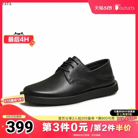 TATA/他她2025夏商场同款时尚简约男士休闲皮鞋新款MGD01BM5奥莱商品大图