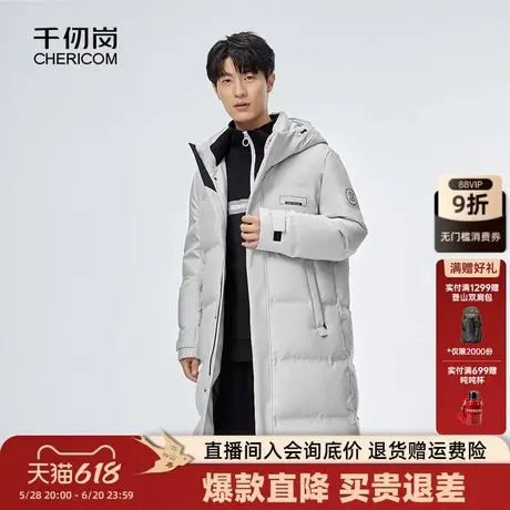 千仞岗男士冬季长款连帽休闲学生加厚通勤羽绒服商品大图