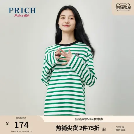 PRICH2023夏新款经典法式条纹设计感圆领宽松T恤上衣撞色卫衣女商品大图