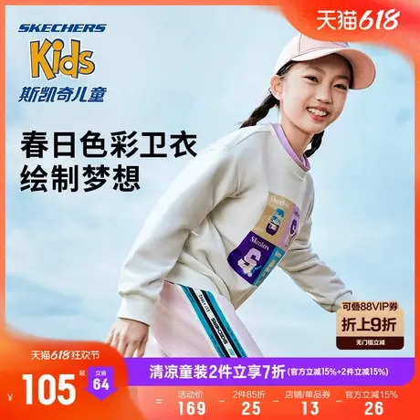Skechers斯凯奇男女童针织套头卫衣春春季新款儿童宽松运动上衣图片