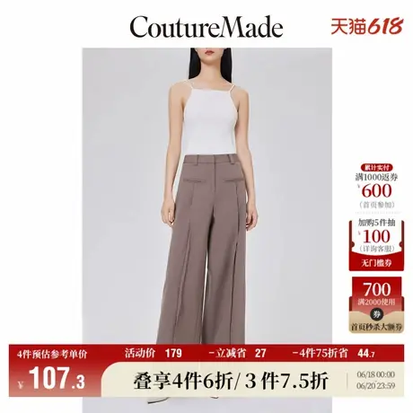 CoutureMade休闲裤子女秋冬清仓高腰宽松阔腿简约for veromoda商品大图
