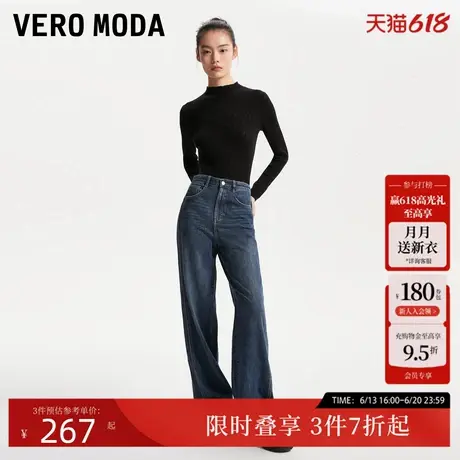 Vero Moda牛仔裤子女爆款高腰复古阔腿裤直筒裤323332033商品大图