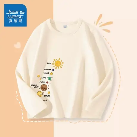 真维斯童装男童t恤长袖春秋款儿童春季休闲薄款上衣男孩纯棉春装图片