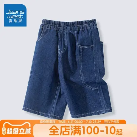 真维斯童装男童夏裤子中大童休闲薄款宽松短裤儿童牛仔五分裤夏款商品大图