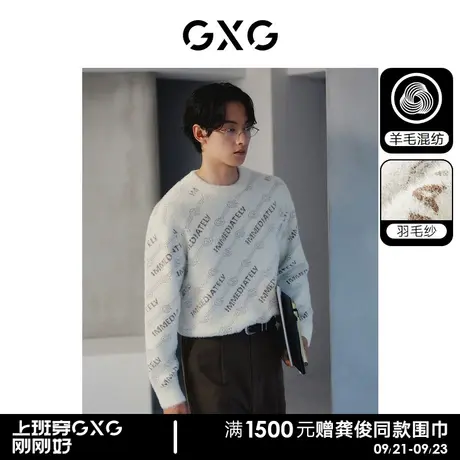 【预】GXG男装 米色满身印花时尚宽松低领毛衣针织衫男士图片
