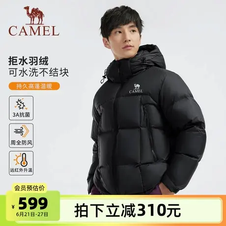 【拒水绒】骆驼男装羽绒服2025冬新款3A抗菌男女同款防泼水面包服商品大图
