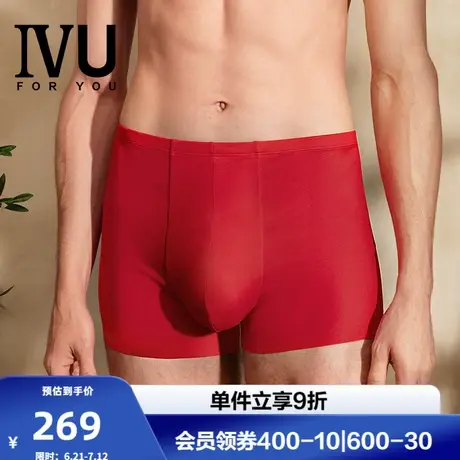 安莉芳旗下IVU男士专柜新品棉质薄款平角裤本命年红色内裤UP00072商品大图