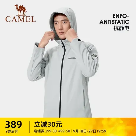 骆驼运动风衣男抓绒秋冬季软壳衣保暖加绒连帽夹克防风防水外套商品大图