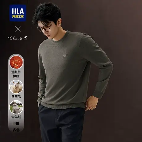HLA/海澜之家轻商务Chic Ageless针织衫25春秋新远红外保暖毛衣男图片