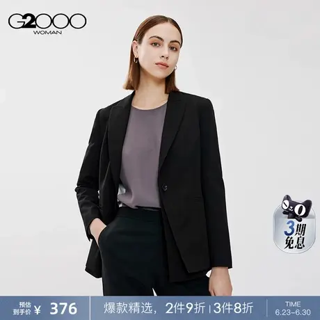 【防紫外线】G2000女装春商场同款多面弹性合身剪裁西服外套图片