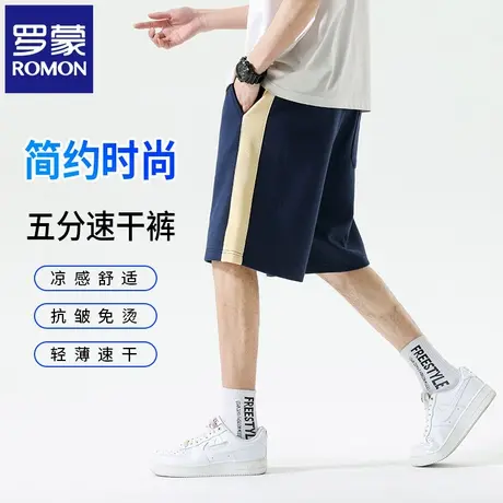 罗蒙夏季薄款休闲短裤男士宽松直筒时尚运动松紧腰透气五分裤N1Z商品大图