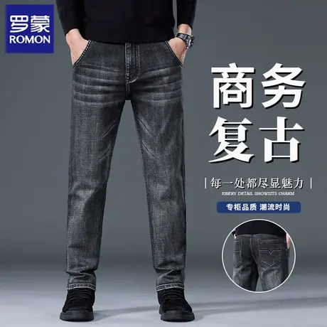 罗蒙水洗直筒烟灰色牛仔裤春夏季新款大码休闲微弹长裤子男款N1Z图片