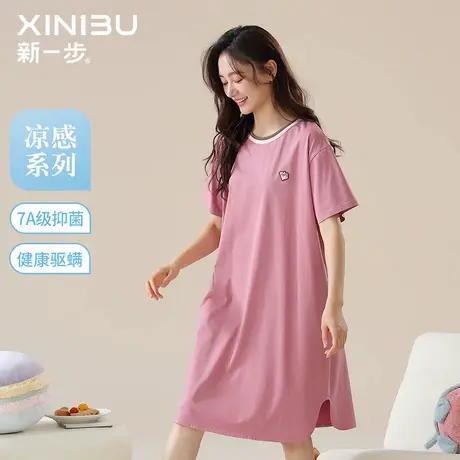新一步简约中长薄款睡裙女夏季凉感抑菌短袖圆领家居服可外穿套装商品大图