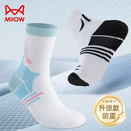 猫人袜子男女款中筒袜运动透气防滑毛巾底马拉松户外专业跑步袜图片