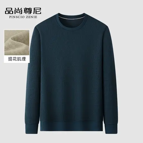 【提花工艺】男士秋装2023新款菱形格圆领针织打底衫爸爸长袖T恤商品大图