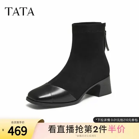 TATA他她女鞋靴子2025新款时装靴女百搭显瘦粗跟短靴子CE501DD5商品大图