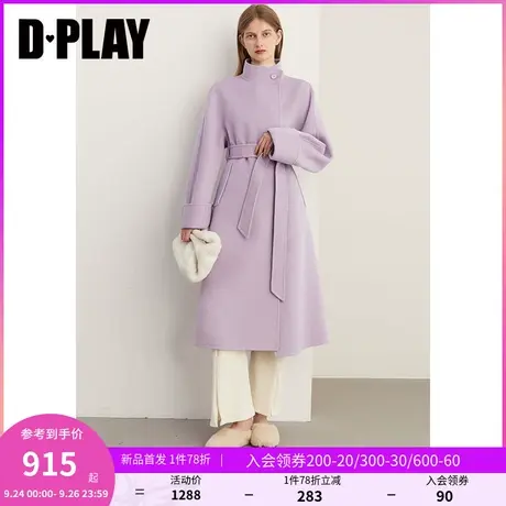 DPLAY2023年冬装新气质休闲紫色中长款双面羊毛呢外套呢大衣女商品大图