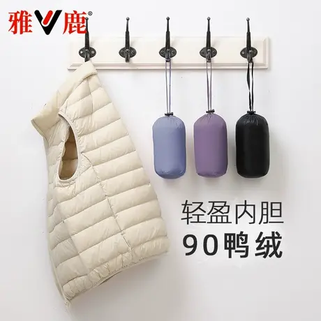 雅鹿2025新款轻薄羽绒马甲女短款立领大码内胆冬季外穿背心外套超图片