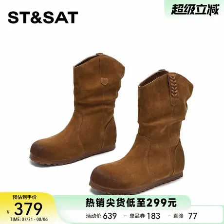星期六百搭时尚时装靴女2025年秋季新款厚底拼接舒适堆堆靴马丁靴商品大图