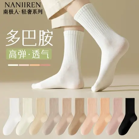 南极人袜子女款中筒棉袜夏季薄款女袜防臭吸汗透气抗菌女士长袜PB商品大图