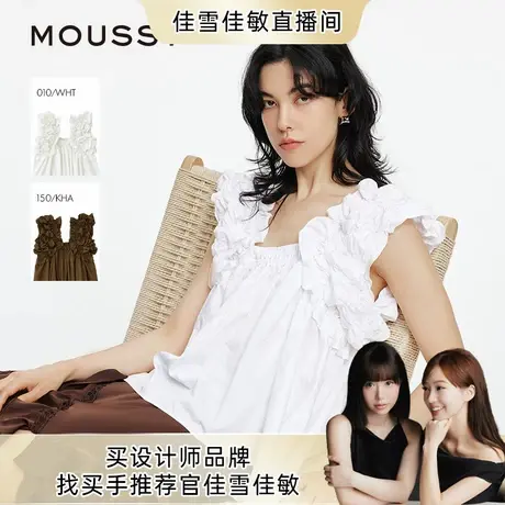 【佳雪佳敏直播精选】【明星同款】MOUSSY夏季法式优雅吊带衬衫商品大图