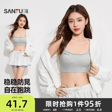 三福【迪士尼米奇系列】女秋季华夫格跳跳杯背心 吊带上衣504811商品大图