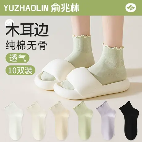 袜子女士短袜夏季薄款纯棉无骨短筒袜夏天配拖鞋甜美花边女中筒袜商品大图