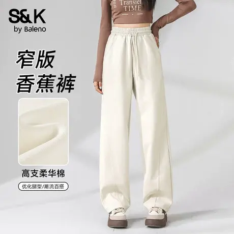 班尼路S&K系列高腰窄版香蕉裤女2025秋季新款大码胖MM垂感直筒裤Q商品大图