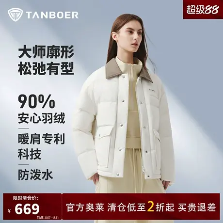 坦博尔2025秋冬新款羽绒服女款翻领衬衫保暖经典百搭外套情侣款图片