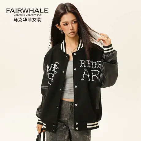 马克华菲美式棒球服外套女2025新款秋季拼接撞色珍珠设计感夹克潮图片