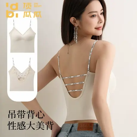 顶瓜瓜美背吊带背心修身加厚胸垫小胸显大无痕内搭打底内衣女商品大图