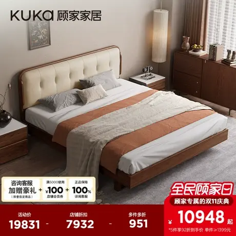 顾家家居宋氏美学新中式高端大气主卧板式床复古风板木床DS7925B商品大图