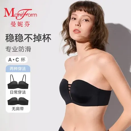 【宋茜同款】曼妮芬可脱肩带性感露肩抹胸聚拢文胸女士内衣胸罩商品大图