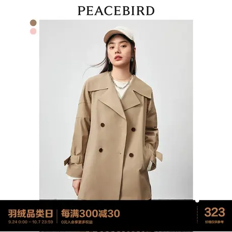 太平鸟短款设计感风衣外套女小个子2022年早秋新款韩系风衣外套女图片