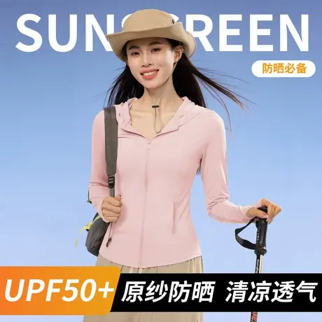 粉色冰丝防晒衣女2024新款夏季薄款修身瑜伽服防紫外线紧身上衣女商品大图