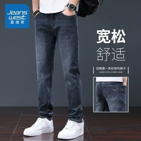 KZH真维斯牛仔裤男秋季新款宽松直筒裤中年爸爸轻奢商务休闲长裤商品大图